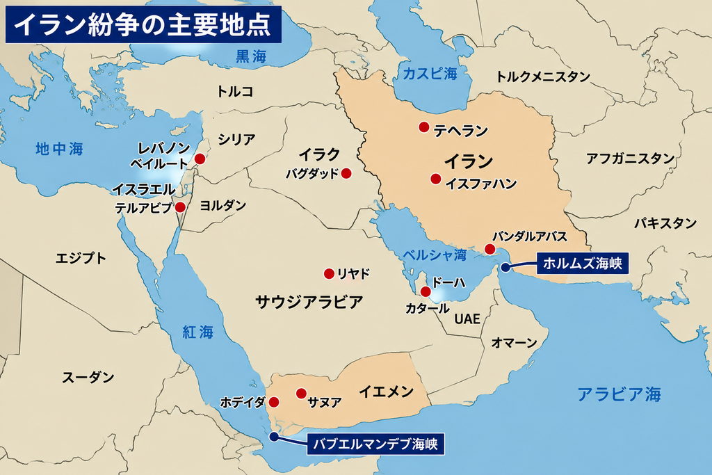 イラン紛争の主要地点を示す中東地域の地図イラスト